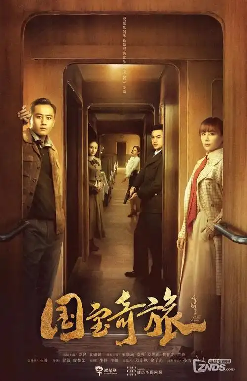 暗涌悬疑剧全集免费在线观看